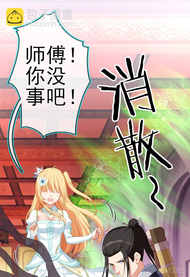 梦/笼（上）(1/2)-第204话