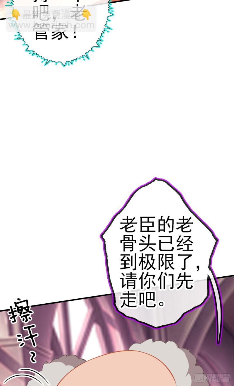 梦/笼（上）(1/2)-第204话