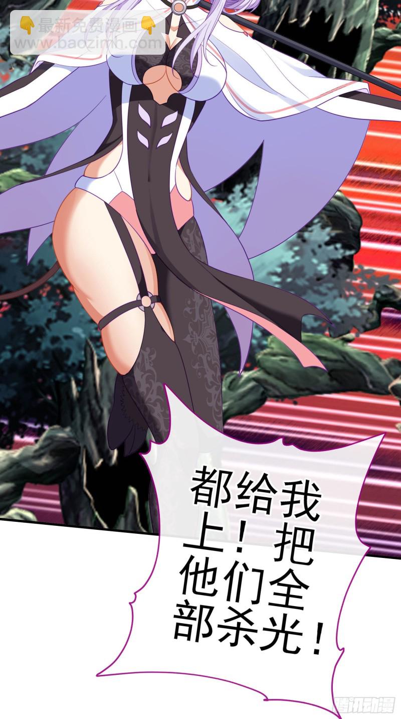 她比我们都更强大（下）(1/2)-第208话