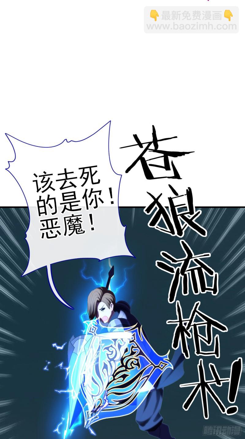 她比我们都更强大（下）(1/2)-第208话
