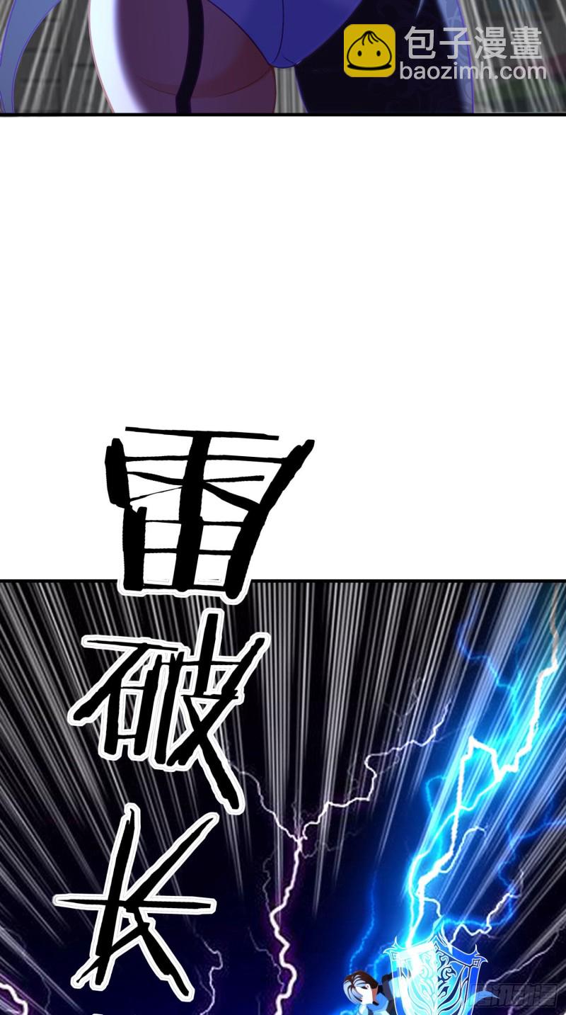 她比我们都更强大（下）(1/2)-第208话