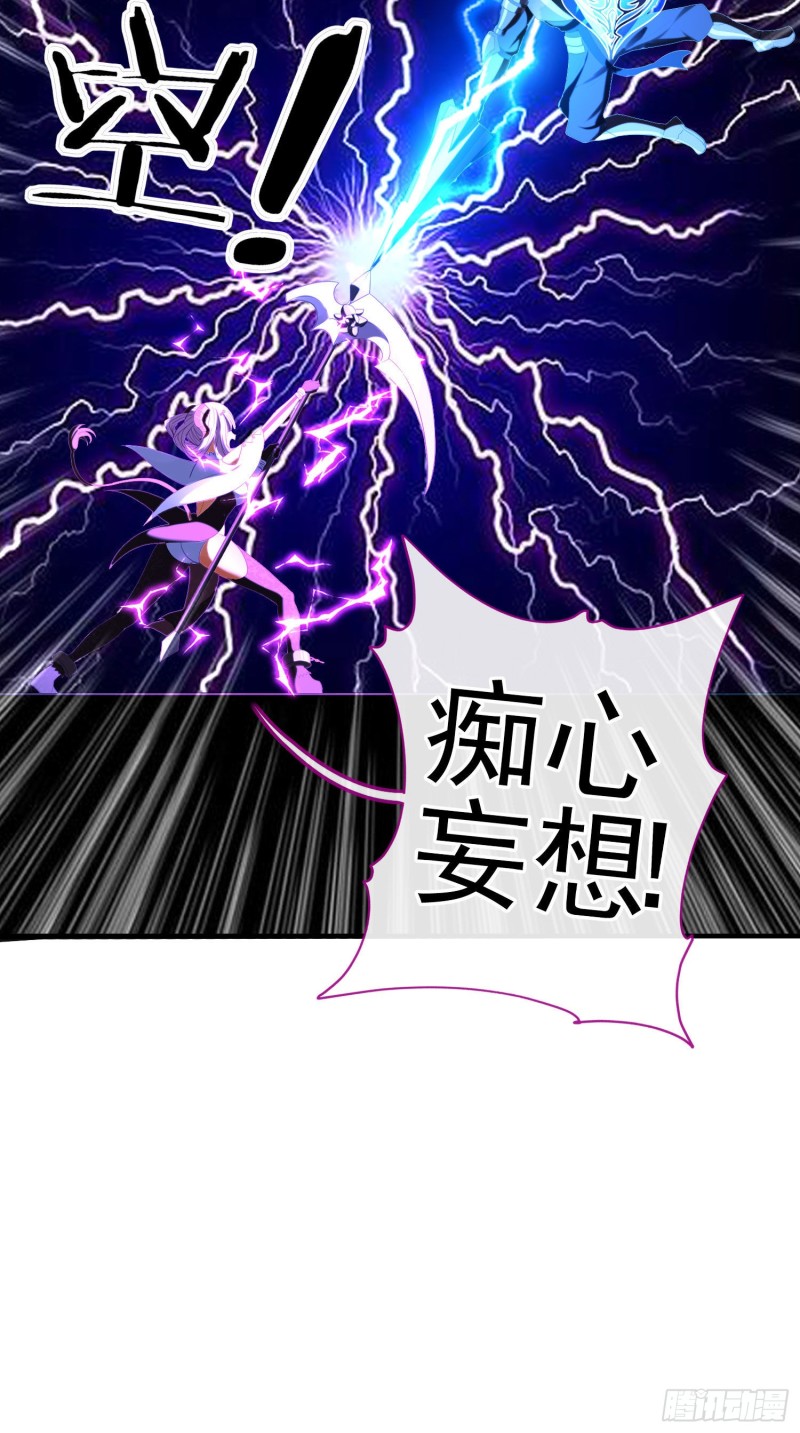 她比我们都更强大（下）(1/2)-第208话