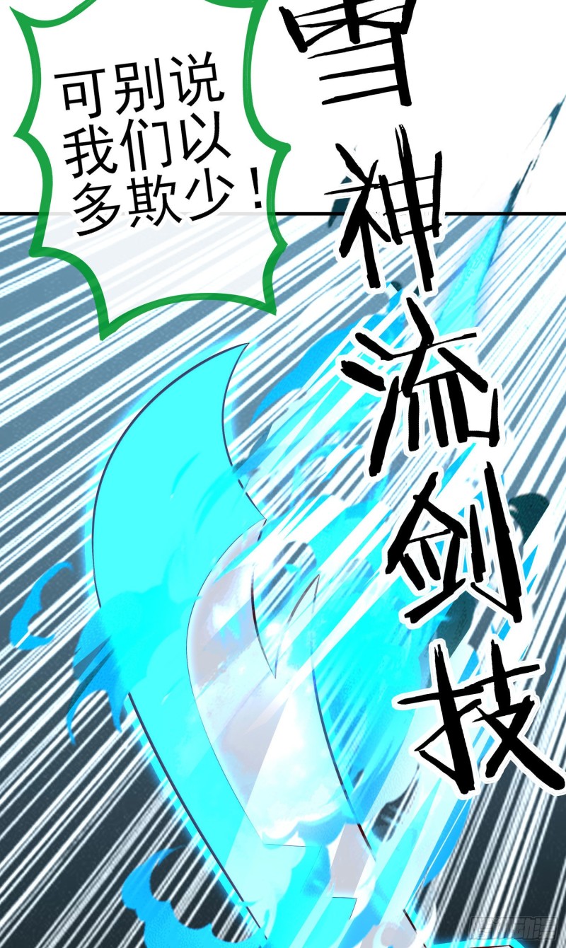 她比我们都更强大（下）(1/2)-第208话