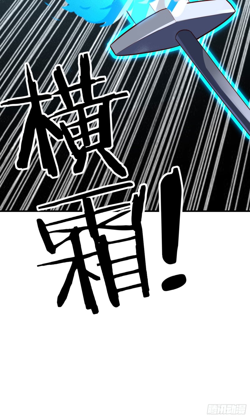 她比我们都更强大（下）(1/2)-第208话