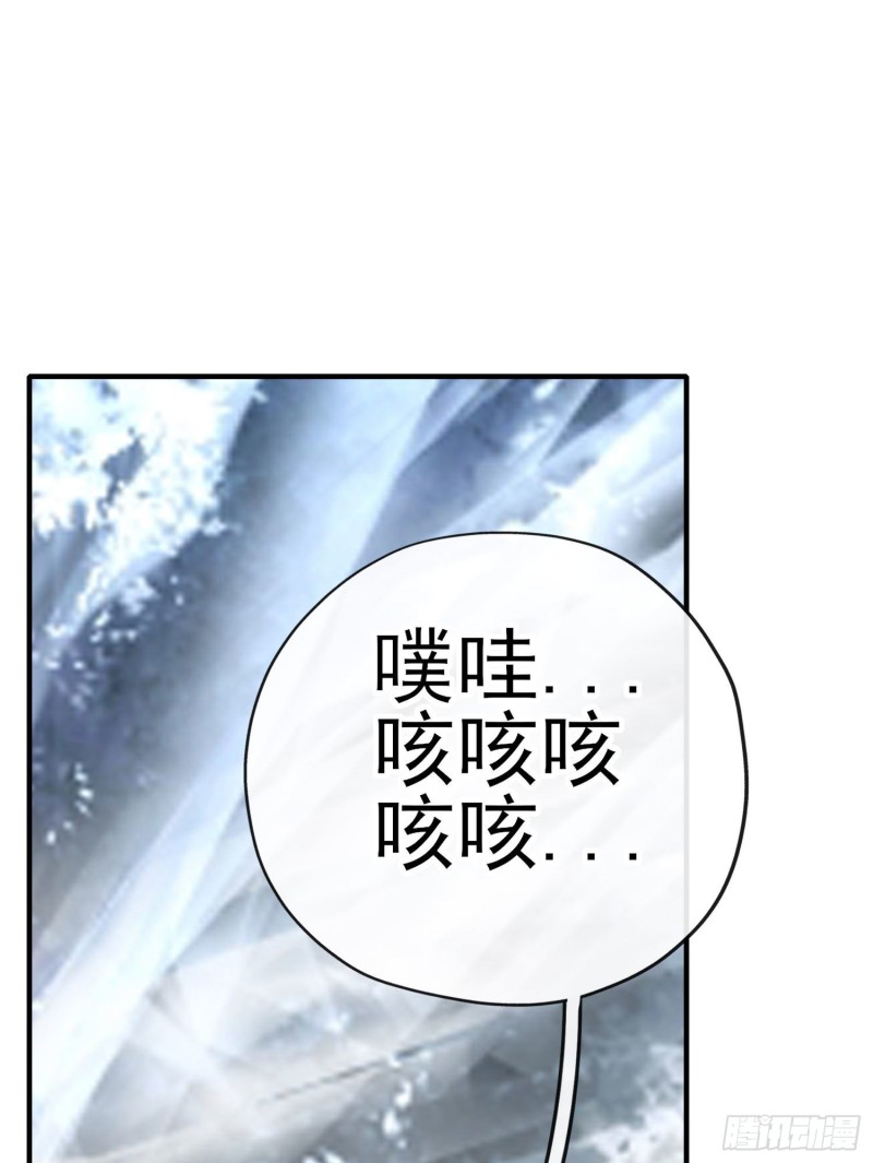 她比我们都更强大（下）(1/2)-第208话
