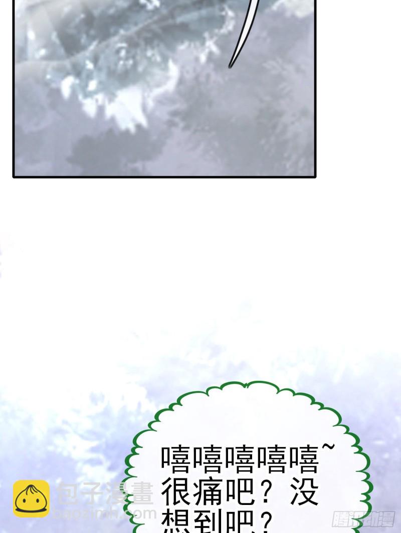 她比我们都更强大（下）(1/2)-第208话