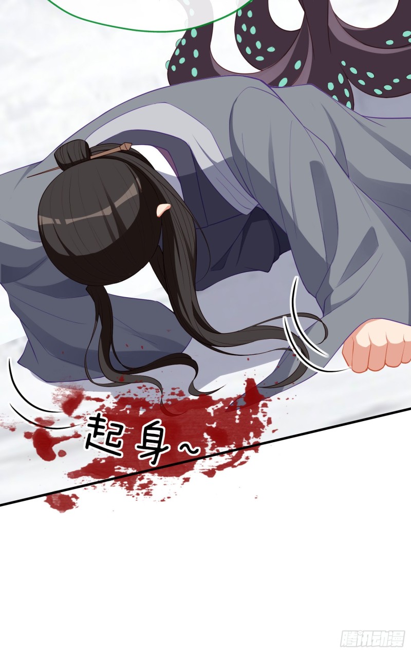 她比我们都更强大（下）(1/2)-第208话