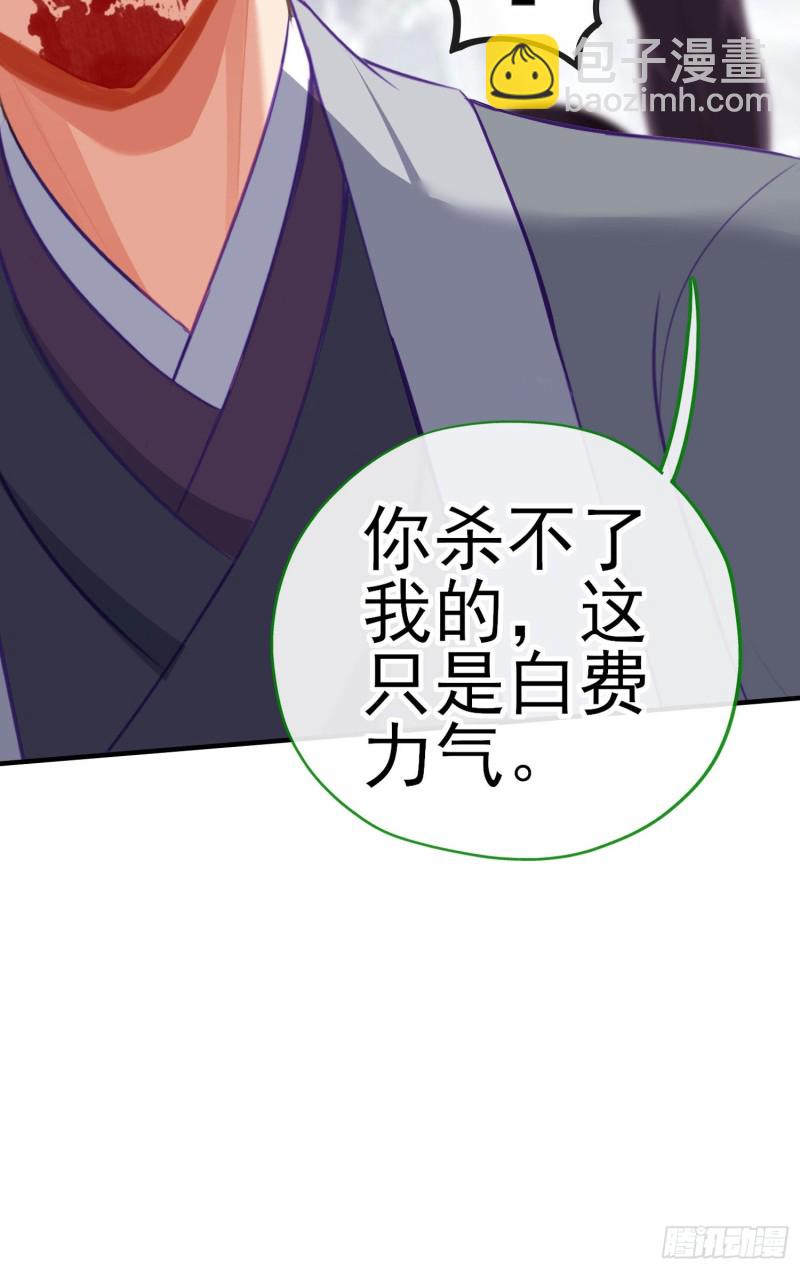 她比我们都更强大（下）(1/2)-第208话