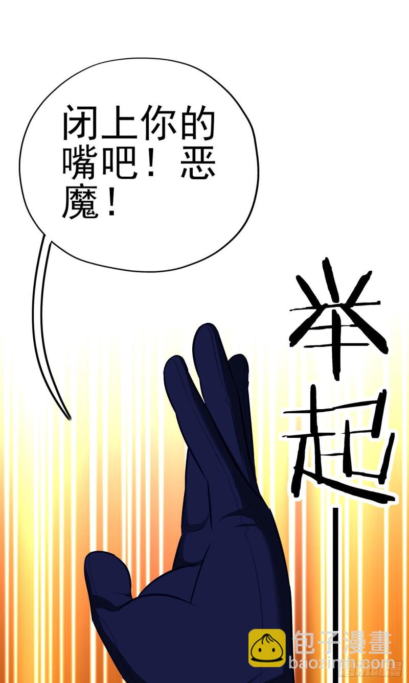 她比我们都更强大（下）(1/2)-第208话