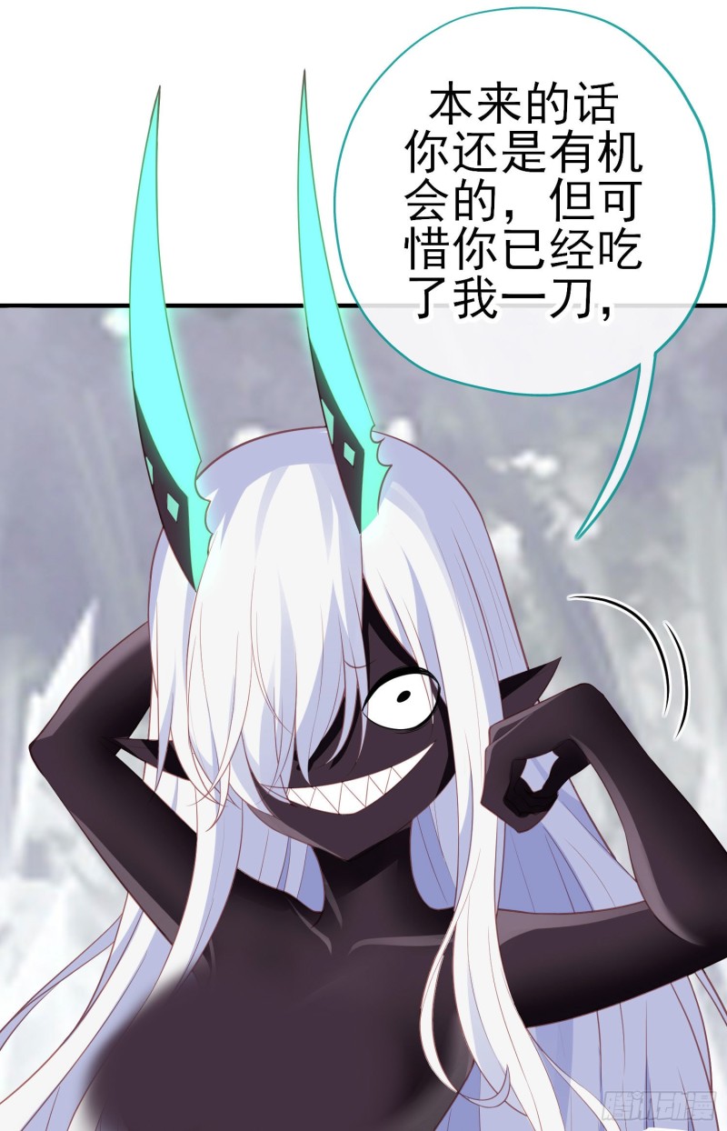 她比我们都更强大（下）(1/2)-第208话