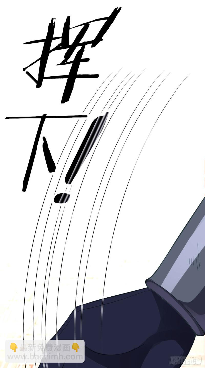 她比我们都更强大（下）(1/2)-第208话
