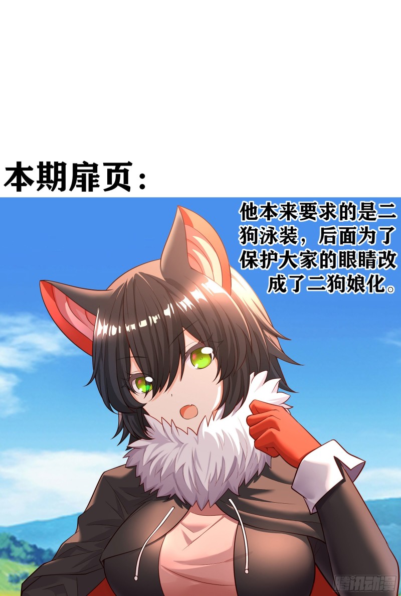 交出宝石吧（下）(1/2)-第210话