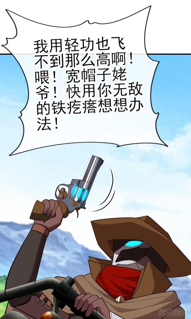 交出宝石吧（下）(1/2)-第210话