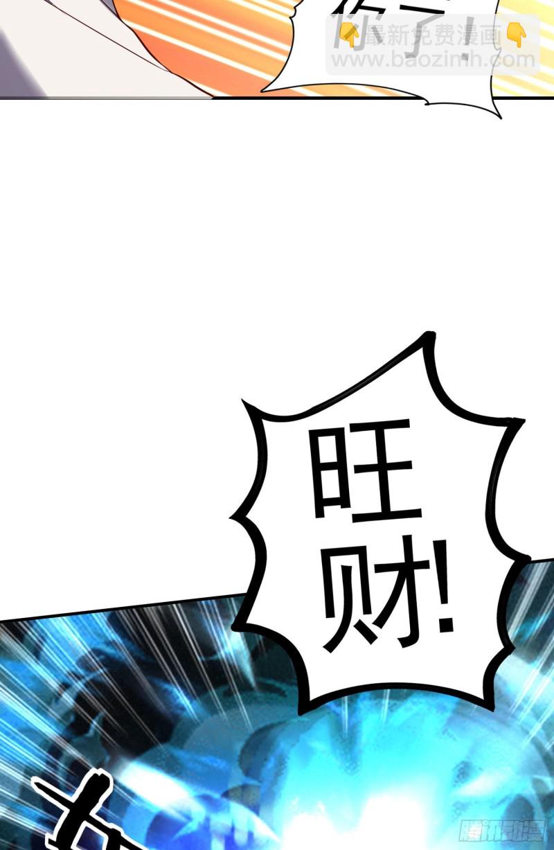 交出宝石吧（下）(1/2)-第210话