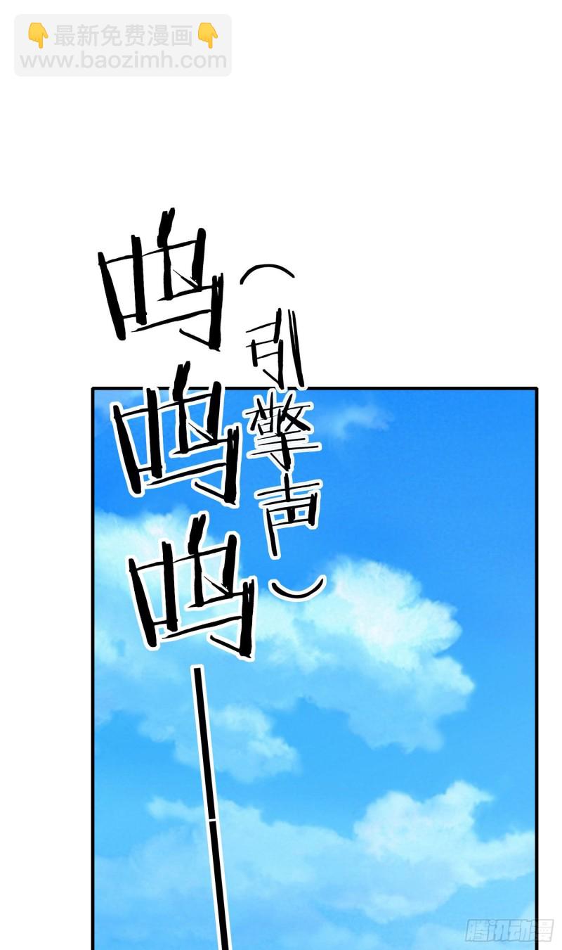 交出宝石吧（下）(1/2)-第210话