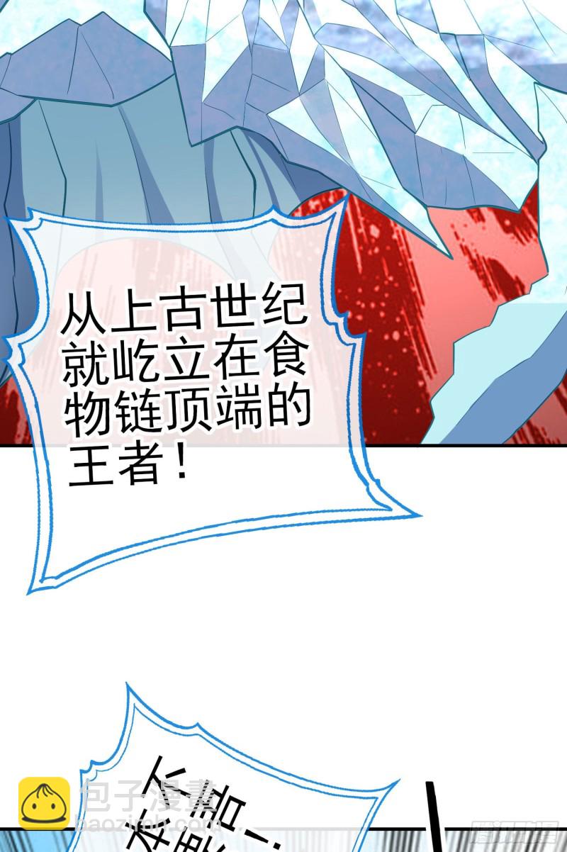 交出宝石吧（下）(1/2)-第210话