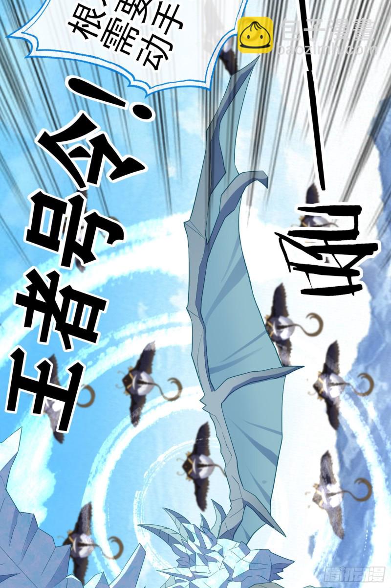 交出宝石吧（下）(1/2)-第210话