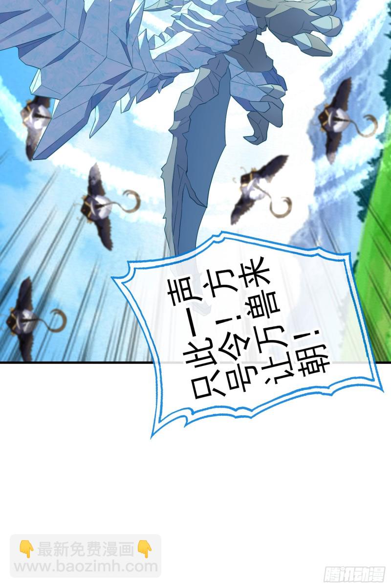 交出宝石吧（下）(1/2)-第210话