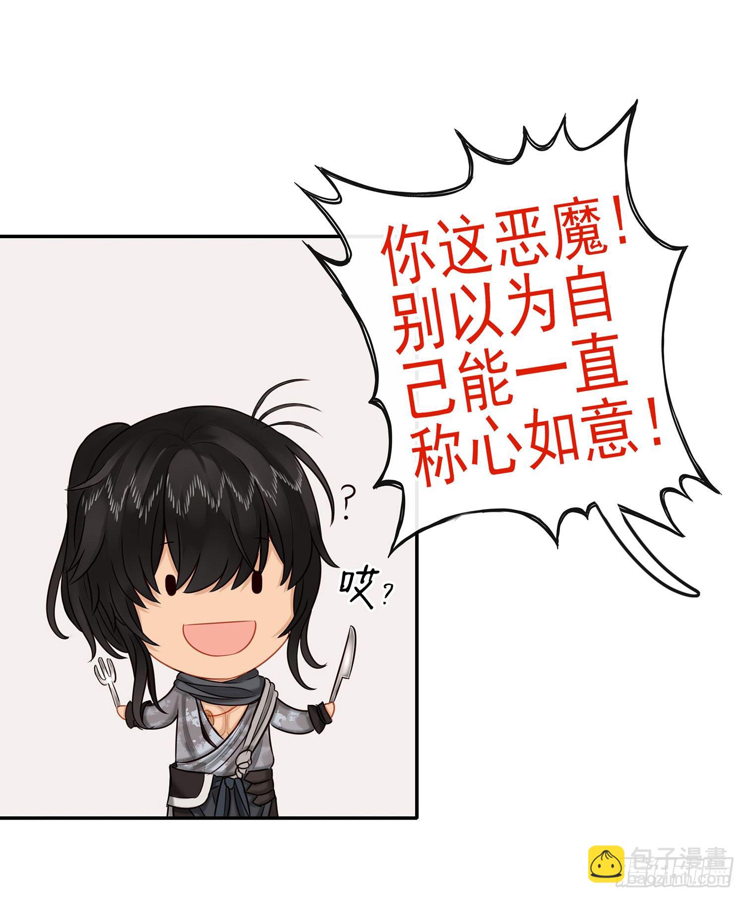 我们出发吧!(1/2)-第22话