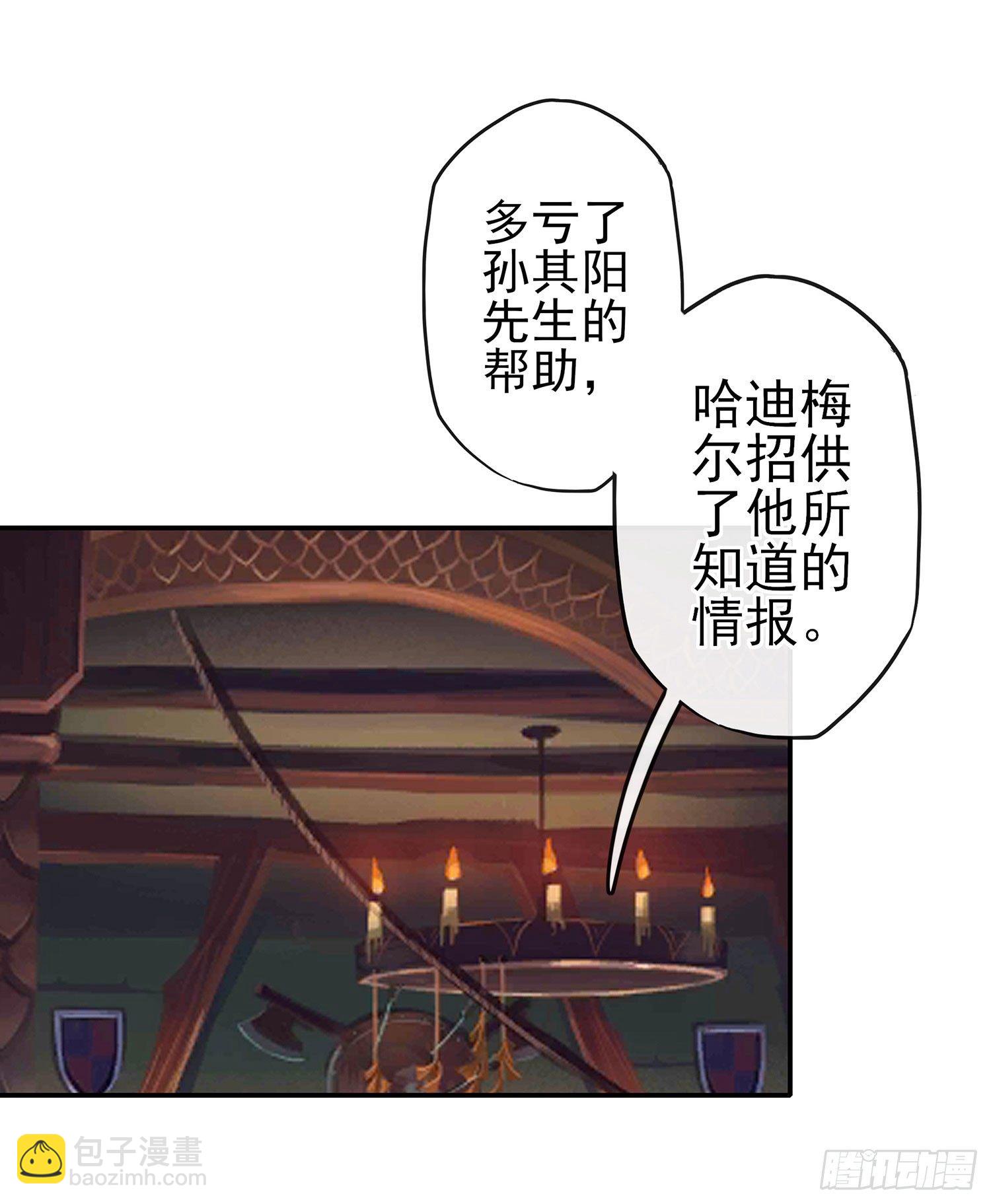 我们出发吧!(1/2)-第22话