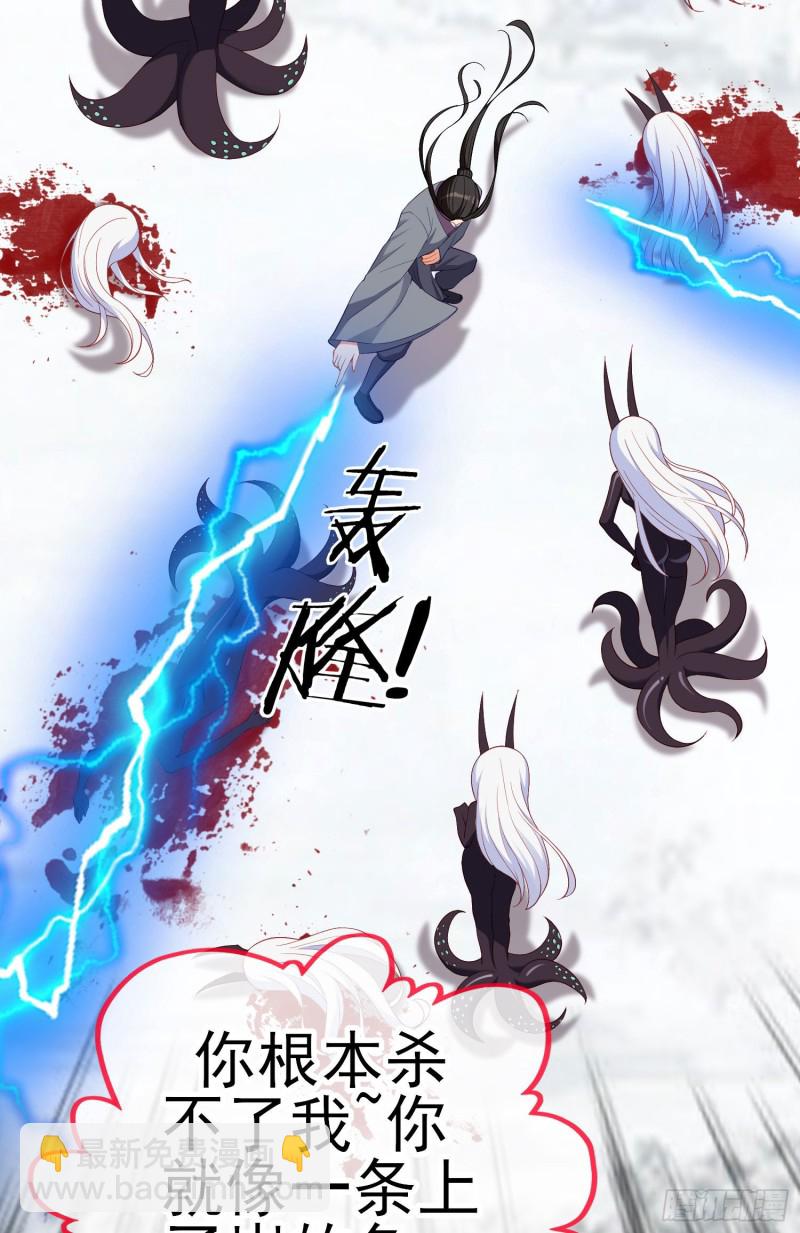 无尽装甲（下）(1/2)-第212话