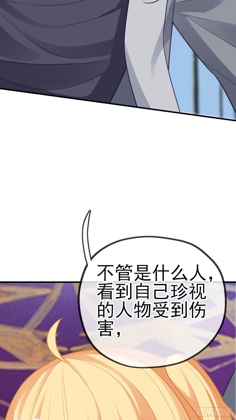 由我来实现（下）(1/2)-第214话