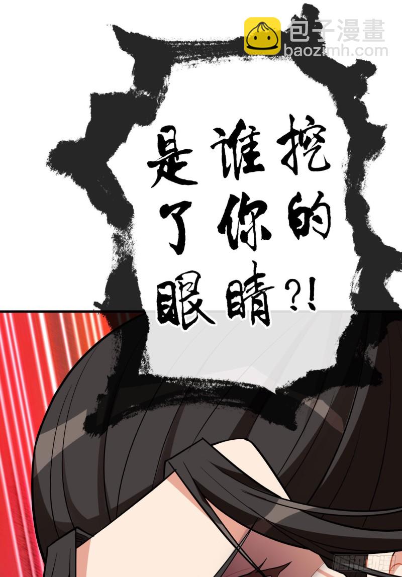 由我来实现（下）(1/2)-第214话