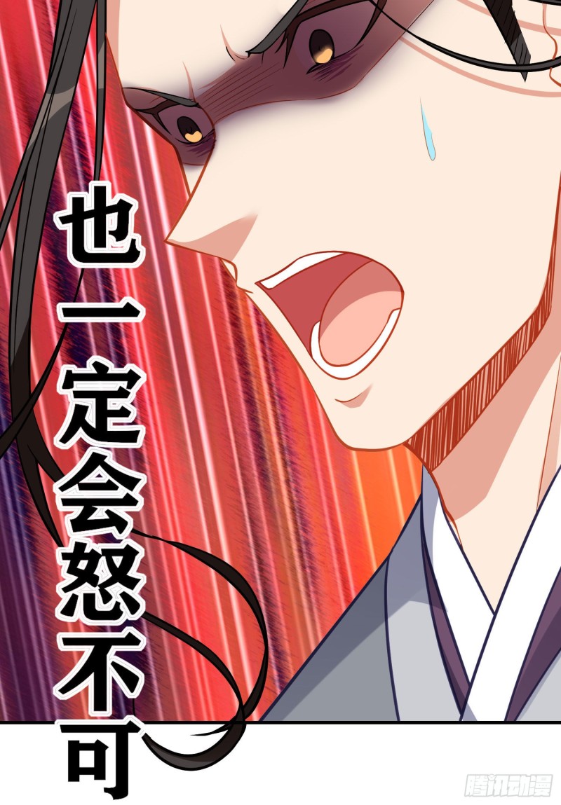 由我来实现（下）(1/2)-第214话