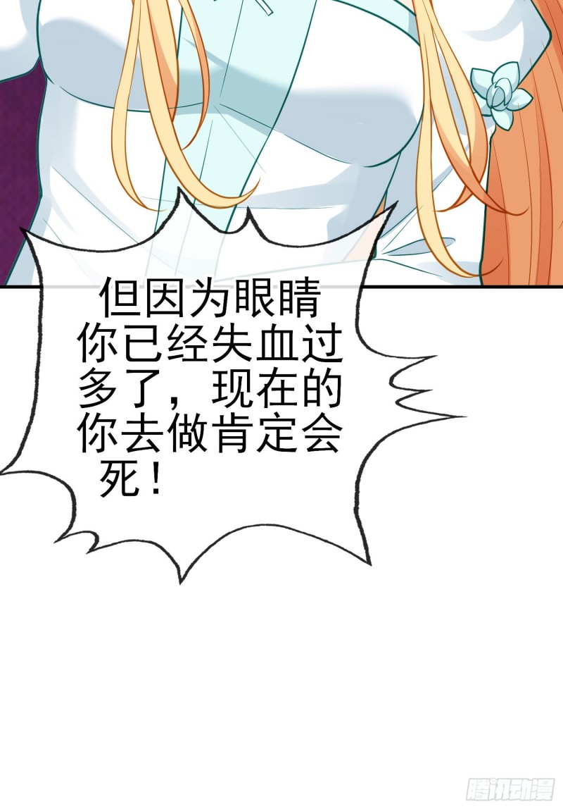 由我来实现（下）(1/2)-第214话