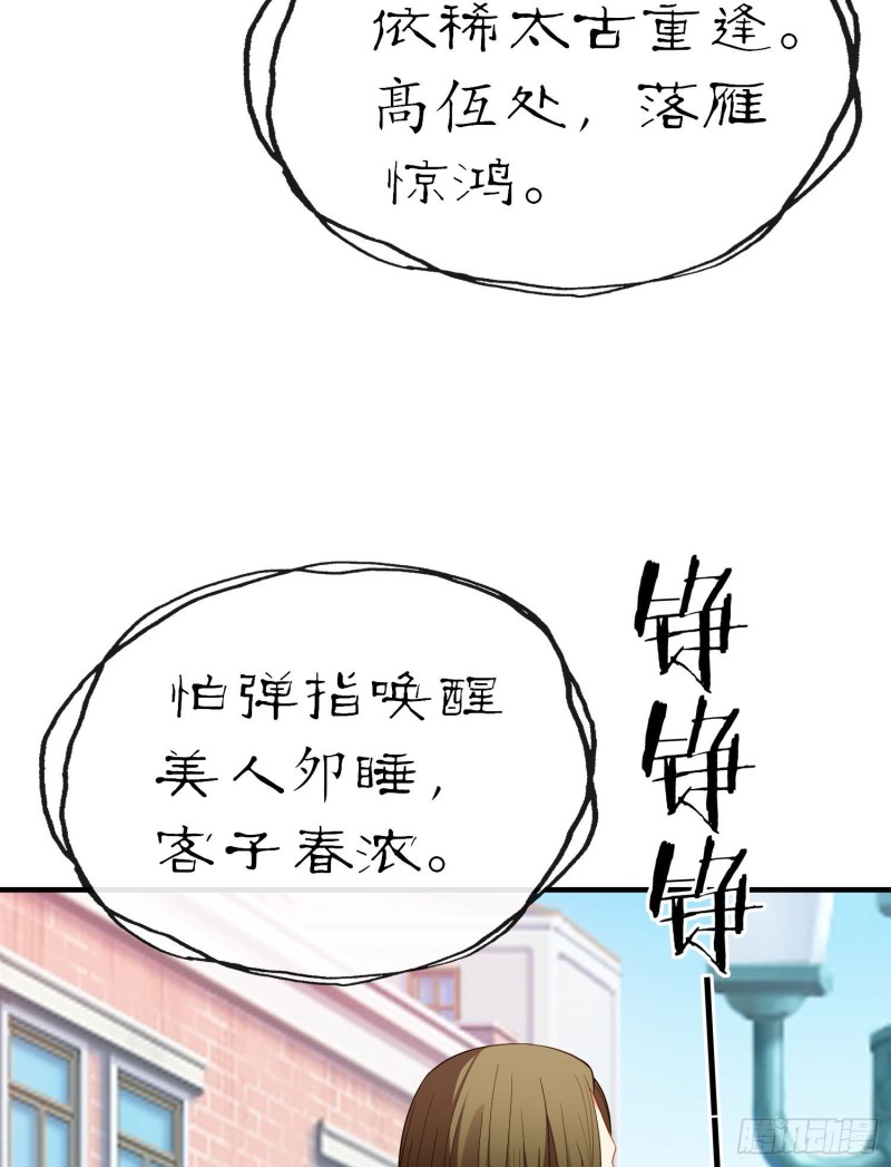 由我来实现（下）(1/2)-第214话