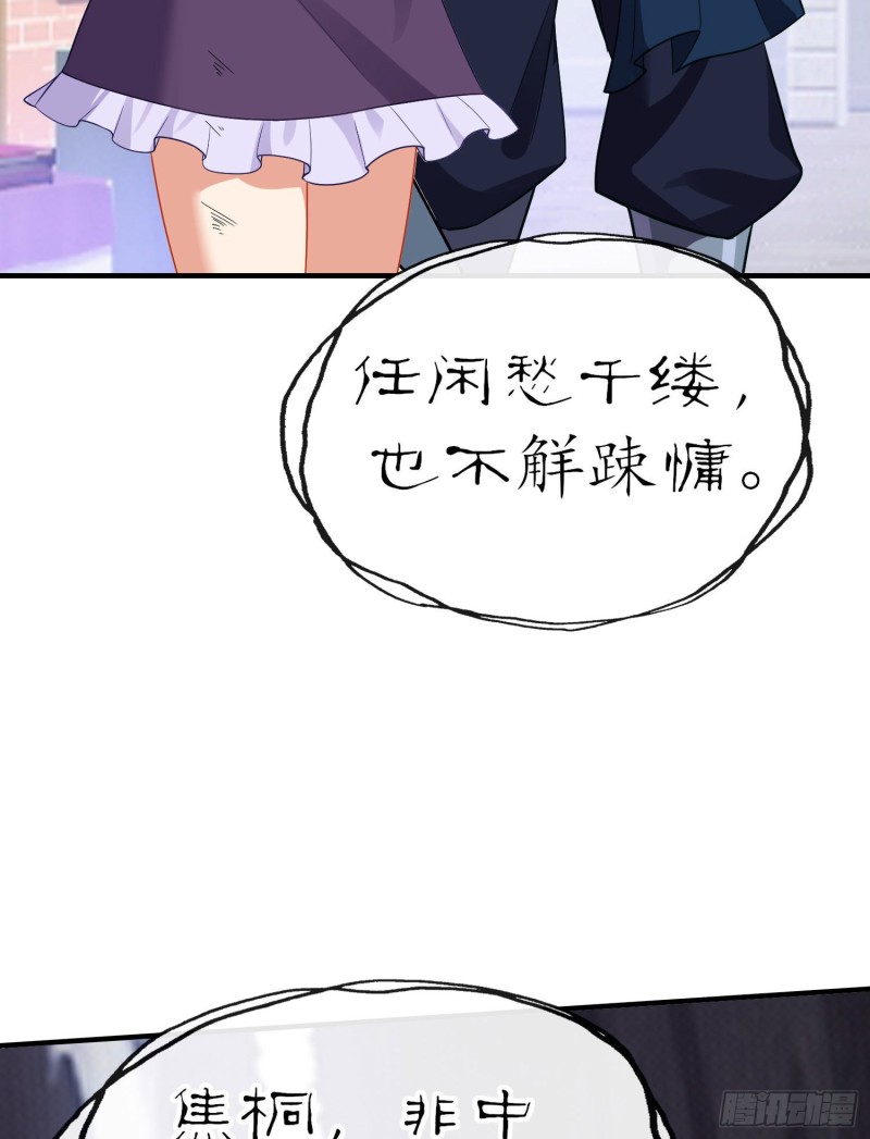 由我来实现（下）(1/2)-第214话