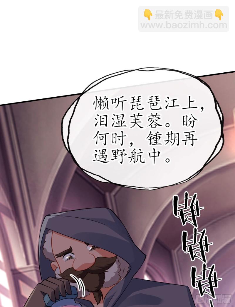 由我来实现（下）(1/2)-第214话