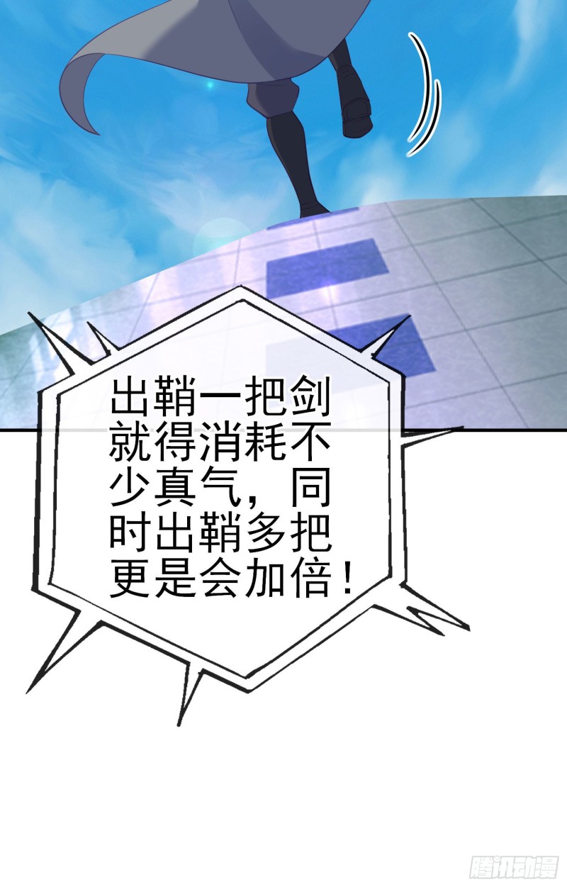 由我来实现（下）(1/2)-第214话