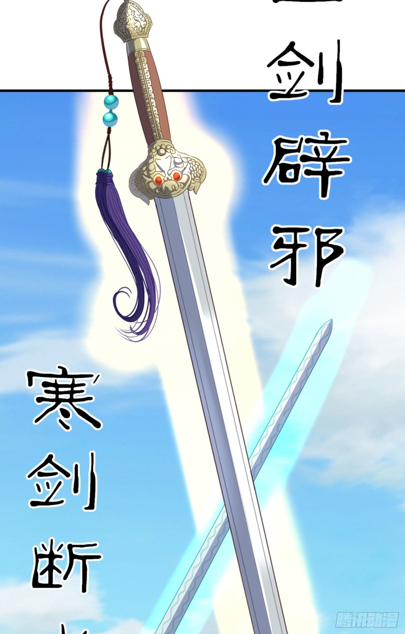 由我来实现（下）(1/2)-第214话