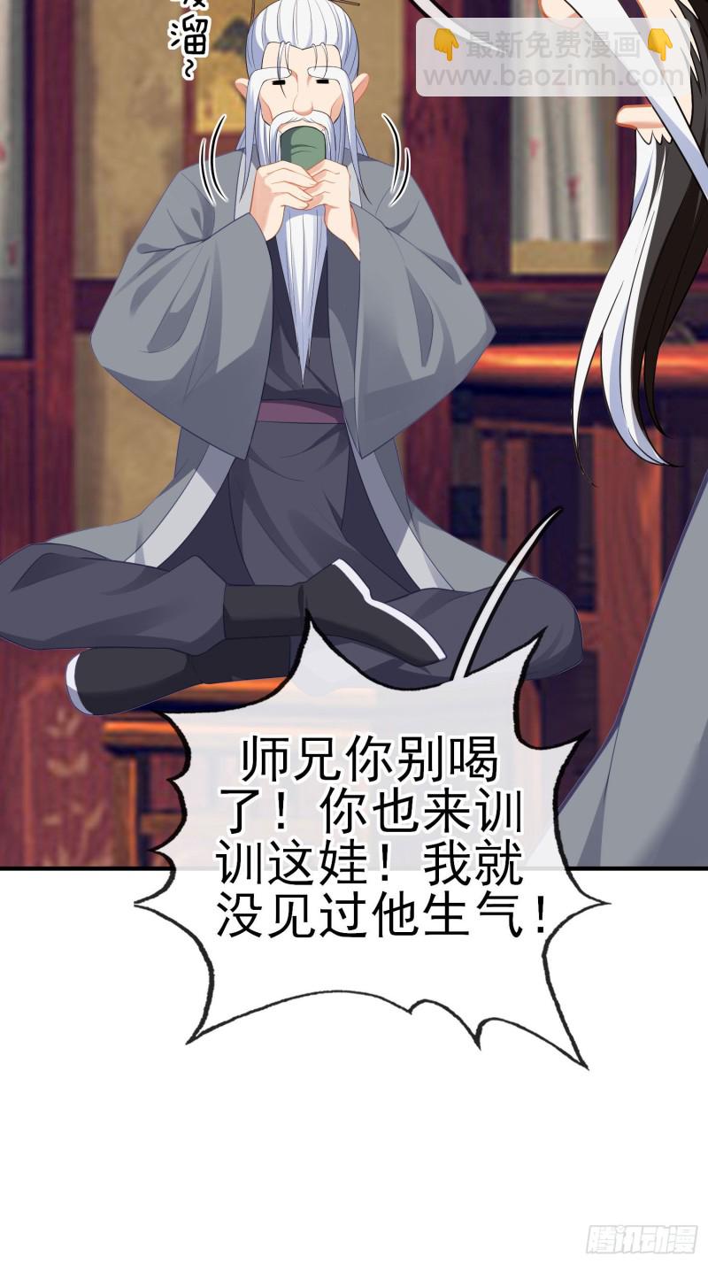 由我来实现（下）(1/2)-第214话