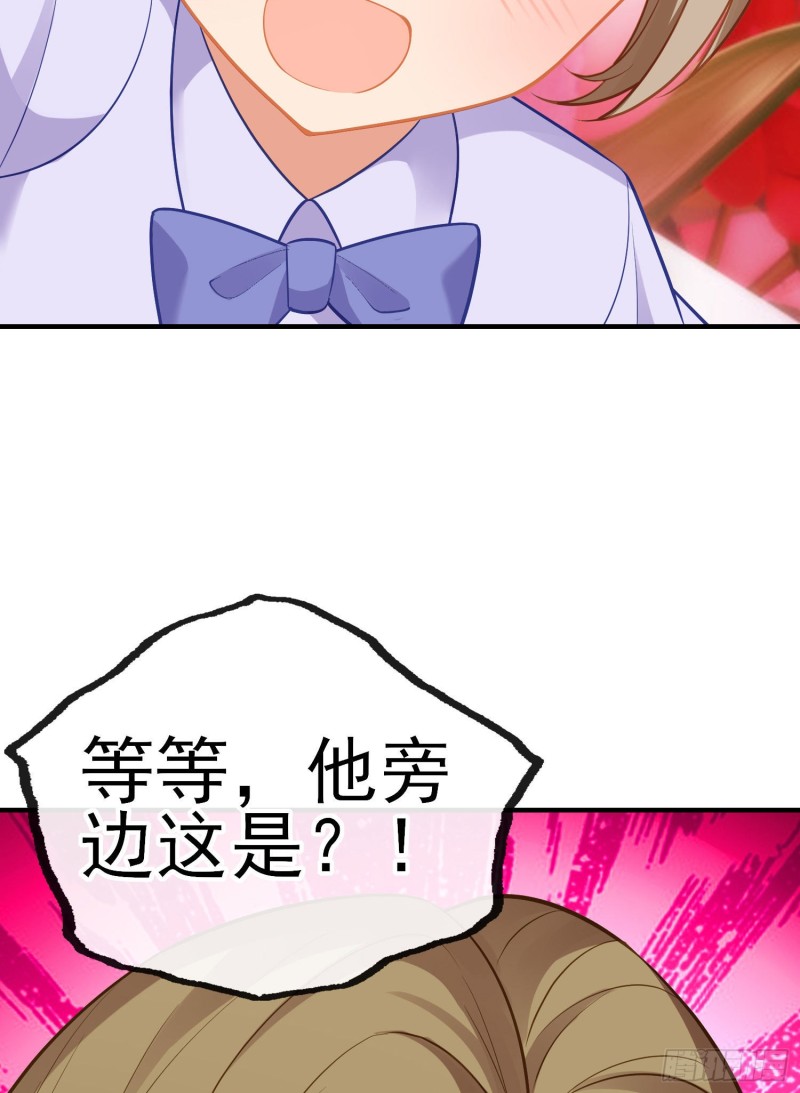 巨兽（下）(1/2)-第216话