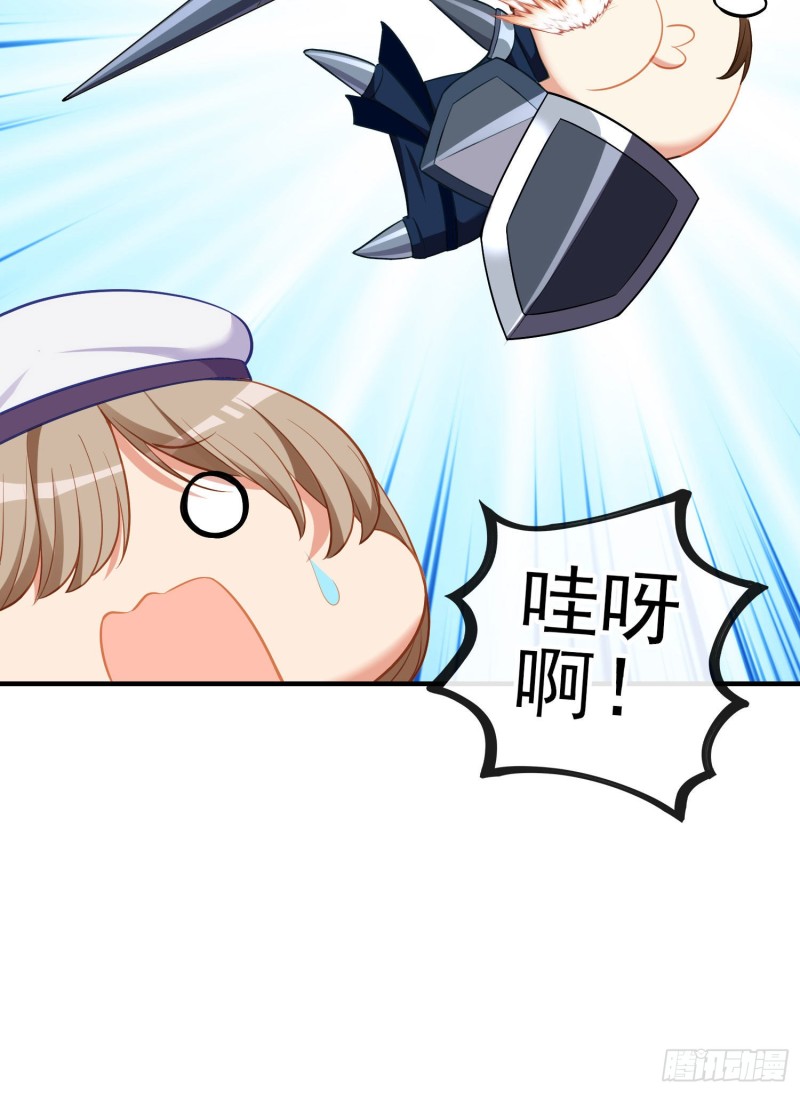 巨兽（下）(1/2)-第216话
