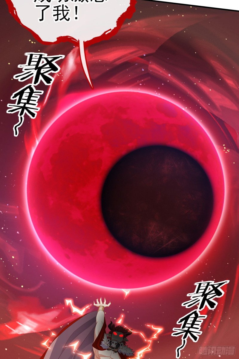 巨兽（下）(1/2)-第216话