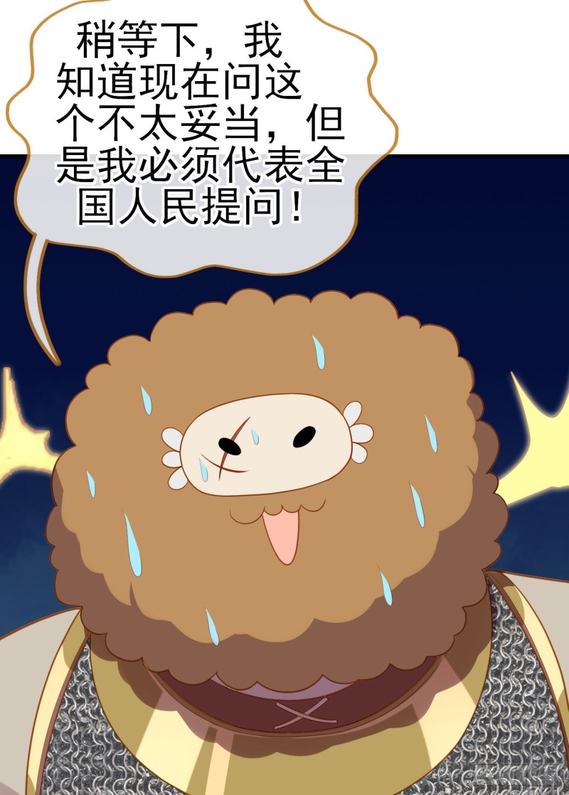 魔族之王（下）(1/2)-第218话