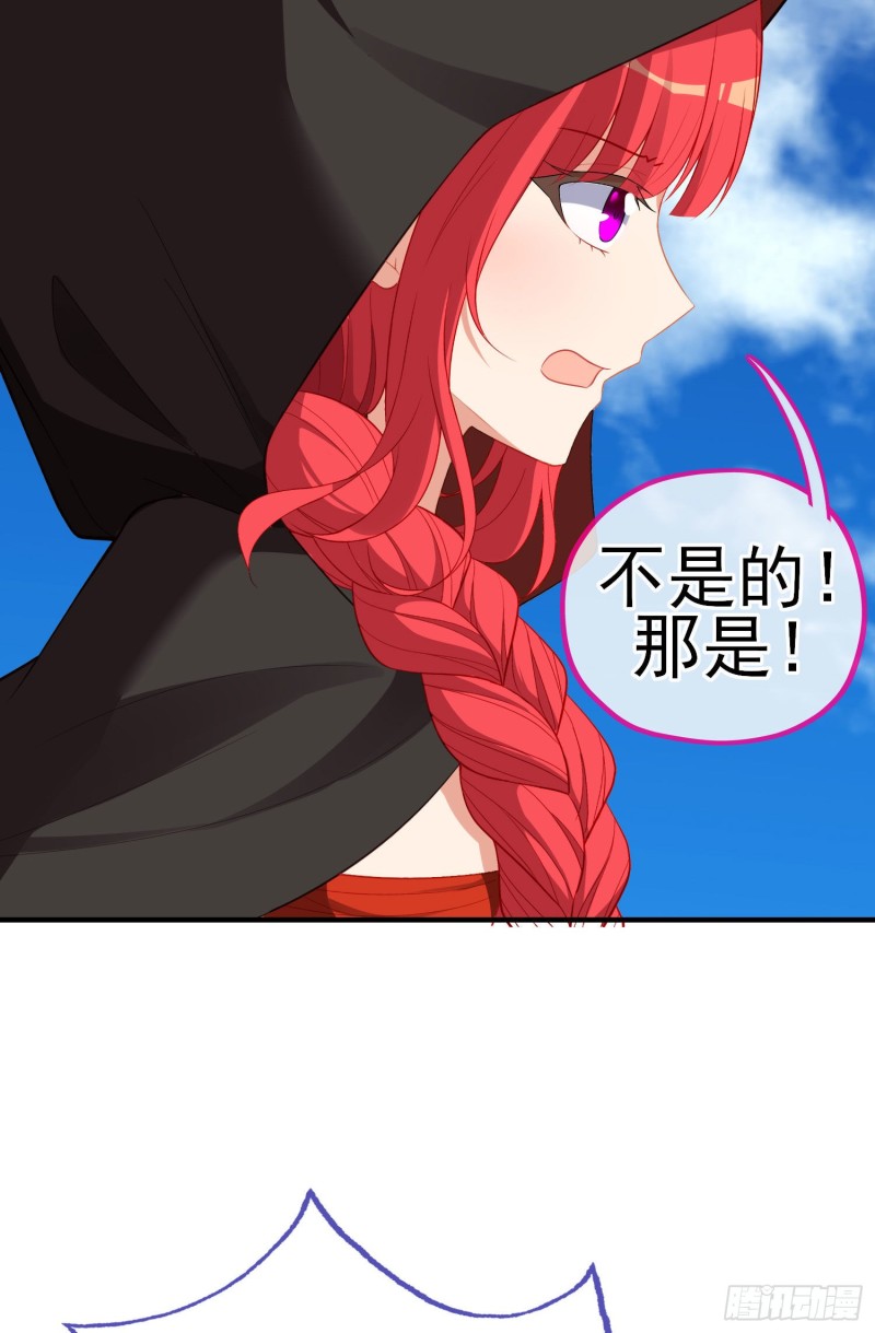 魔族之王（下）(1/2)-第218话