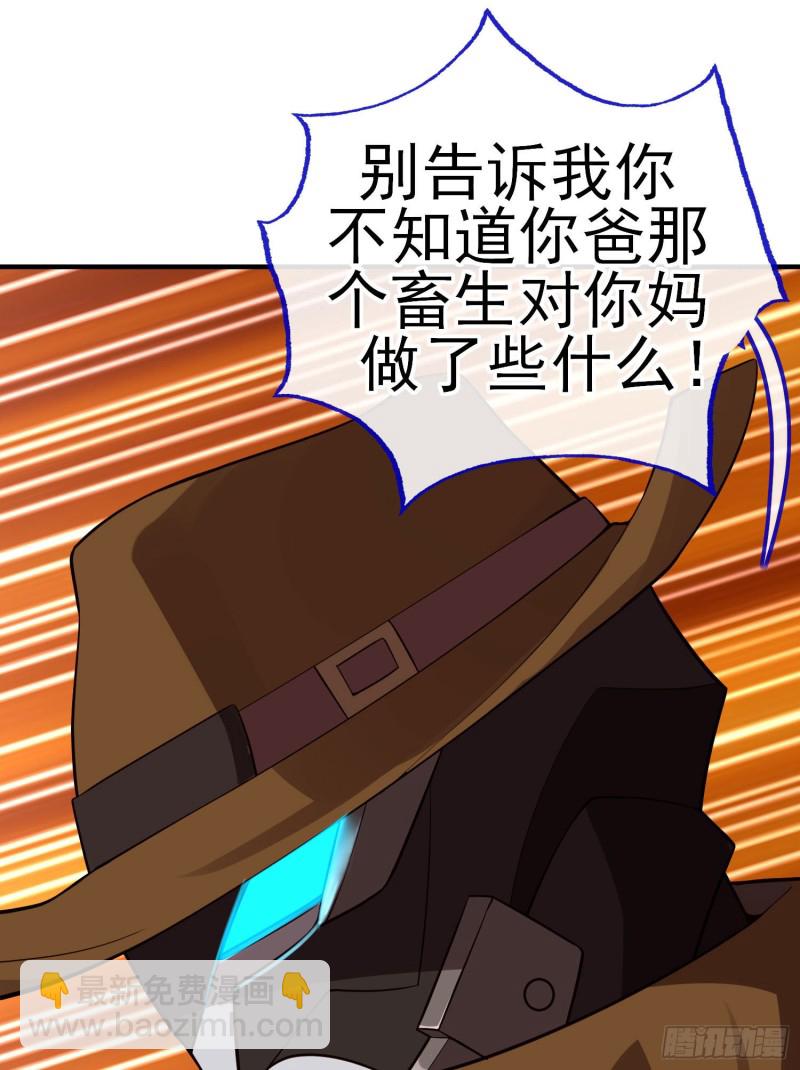 魔族之王（下）(1/2)-第218话
