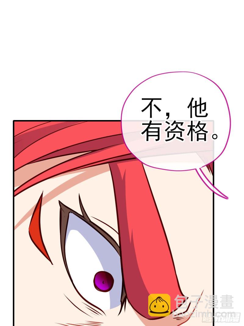 魔族之王（下）(1/2)-第218话