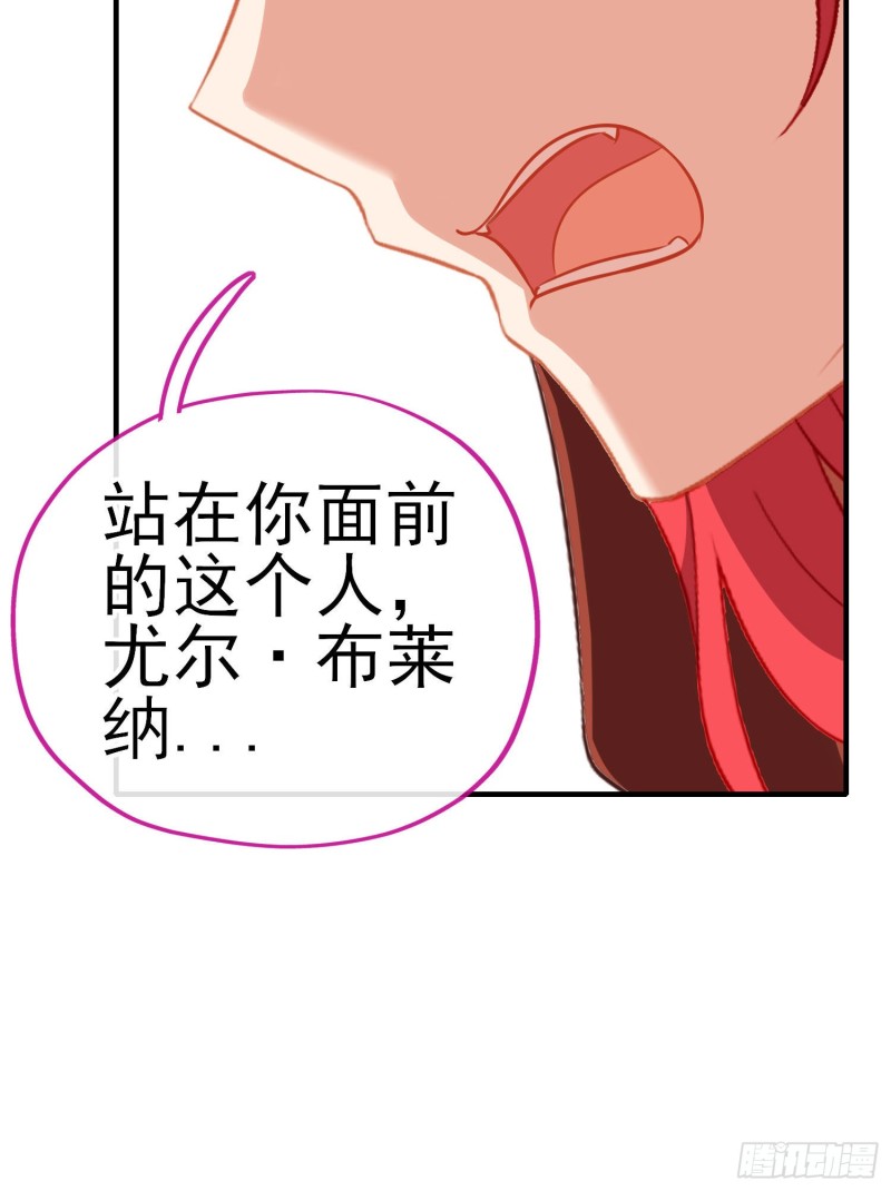魔族之王（下）(1/2)-第218话
