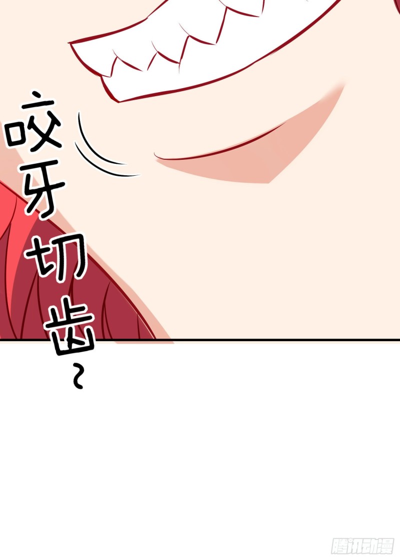 魔族之王（下）(1/2)-第218话
