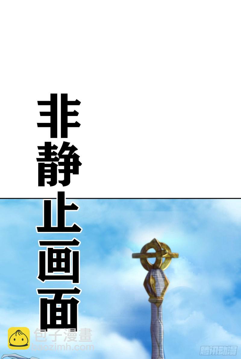 魔族之王（下）(1/2)-第218话