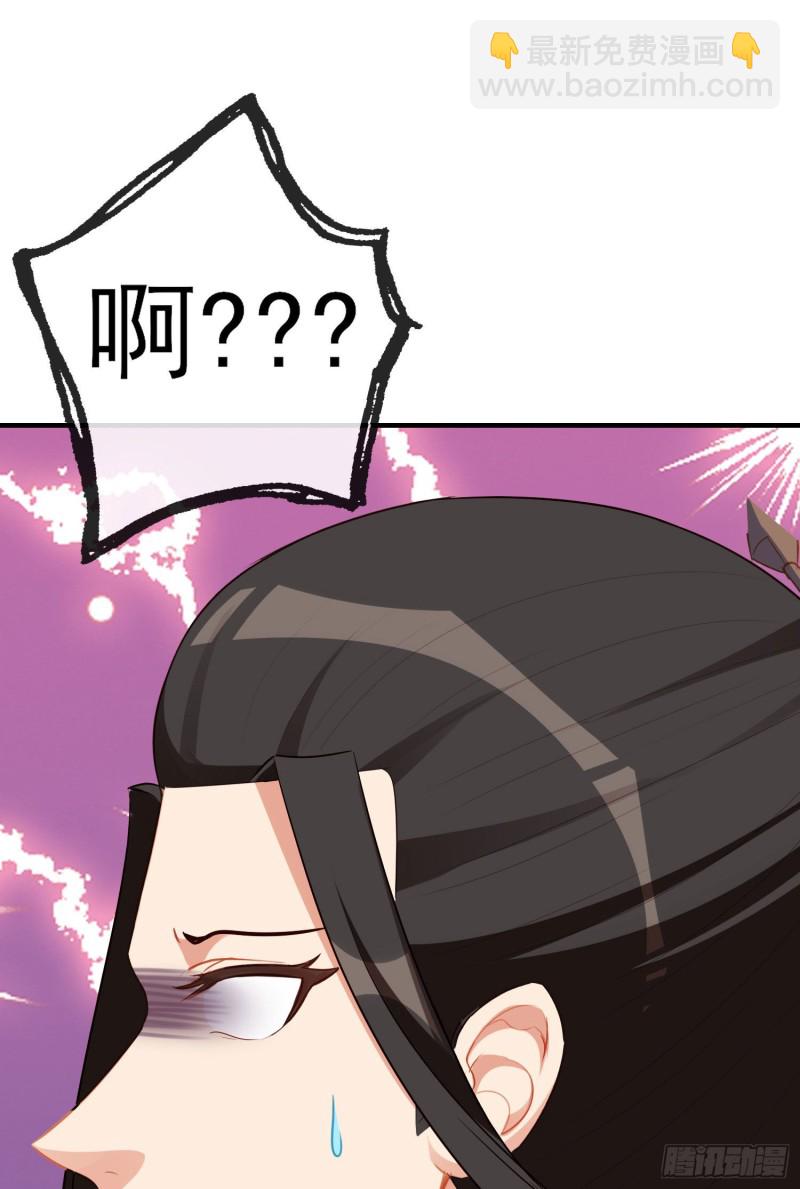 魔族之王（下）(1/2)-第218话