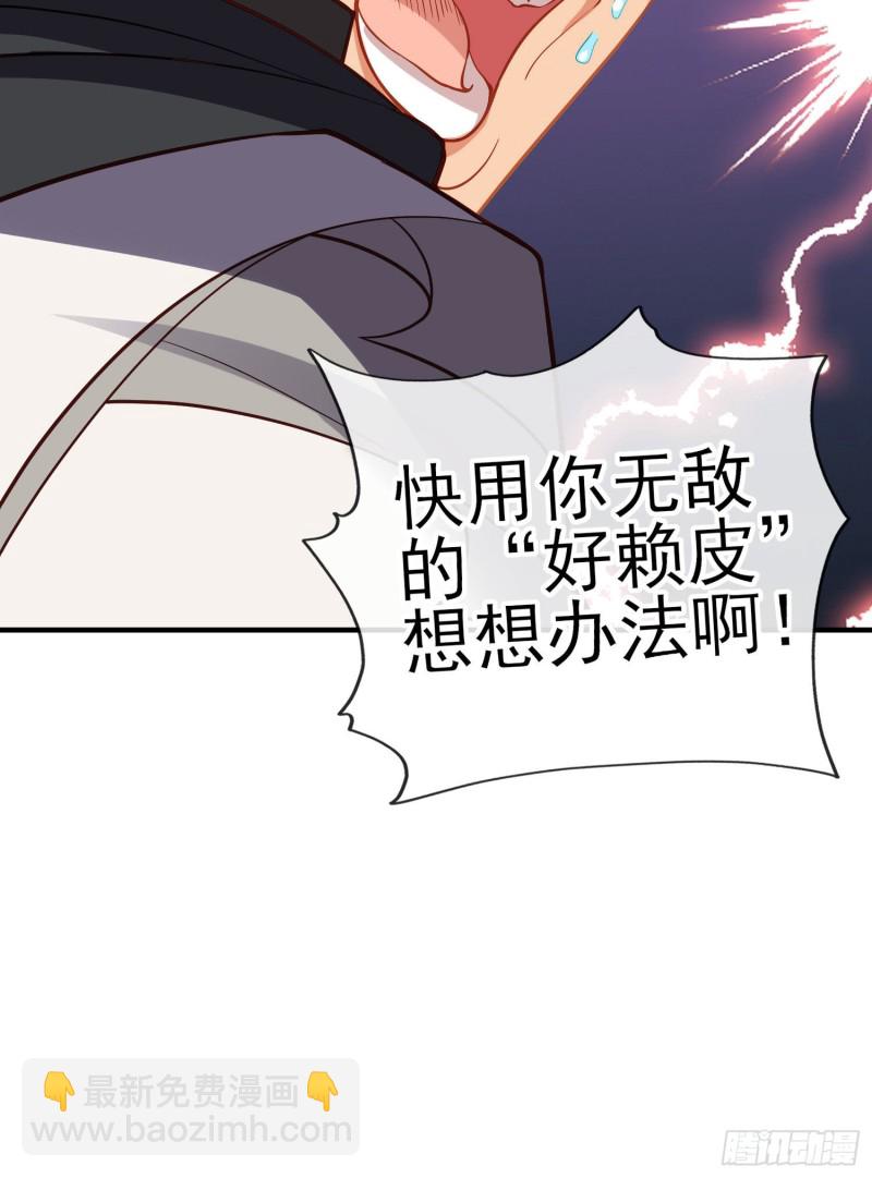 神像（下）(1/2)-第220话
