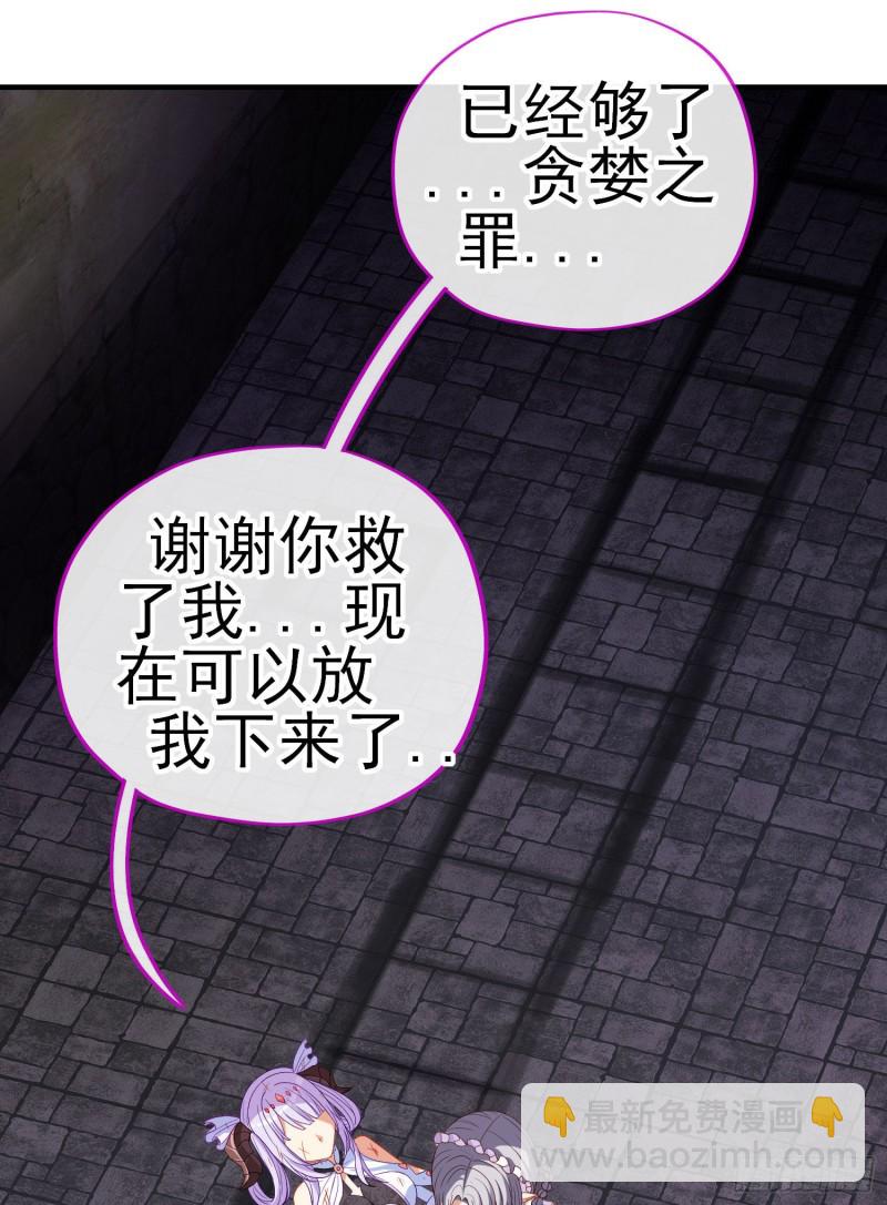 神像（下）(1/2)-第220话