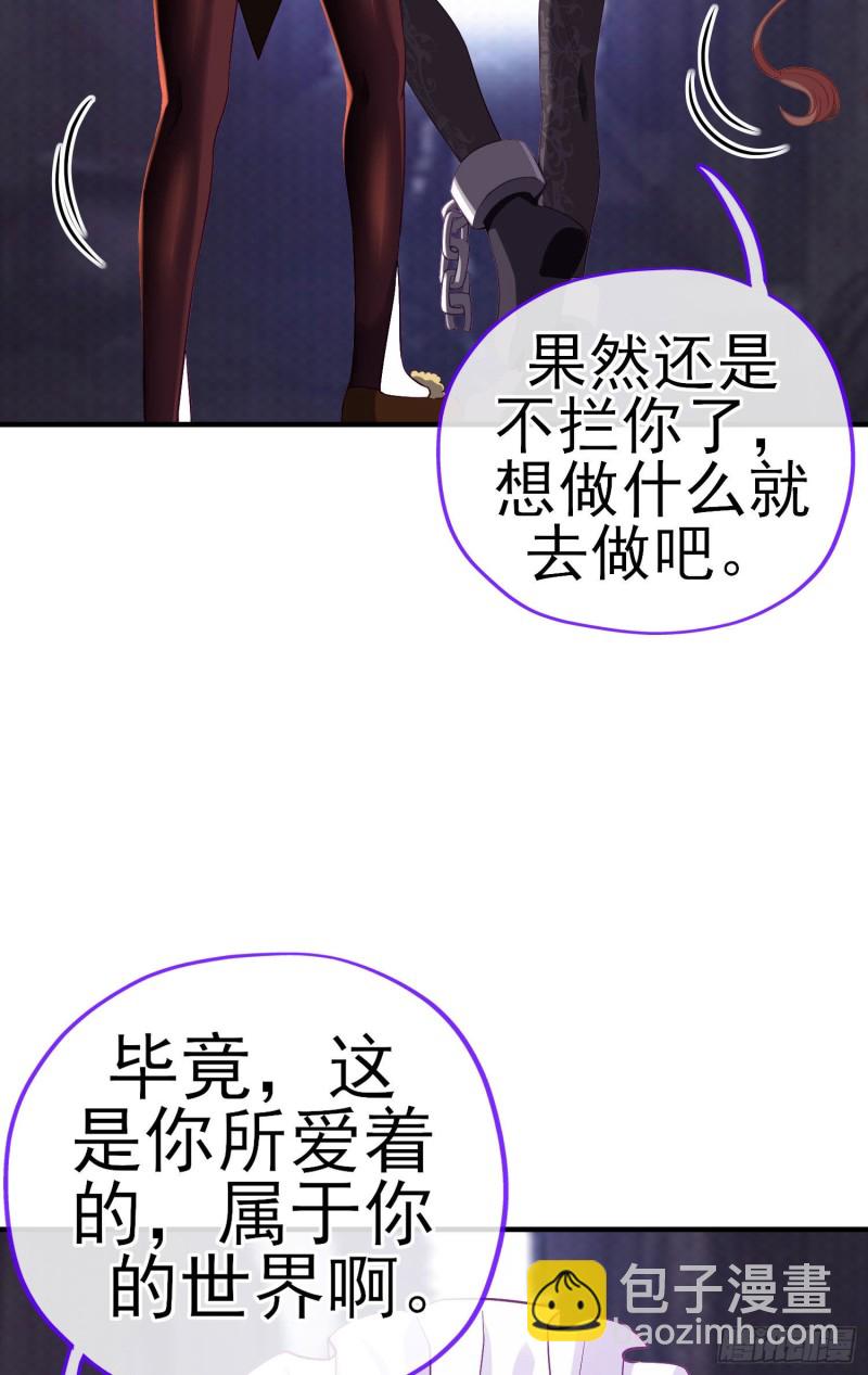 神像（下）(1/2)-第220话