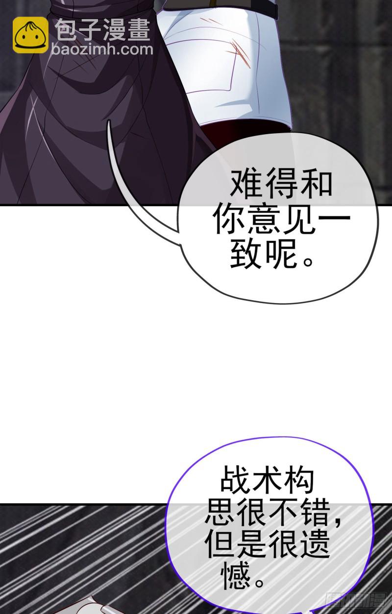 神像（下）(1/2)-第220话